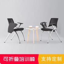 Yawang conference and training chair audible folding chair with writing board guest chair folding chair new conference hall training chair