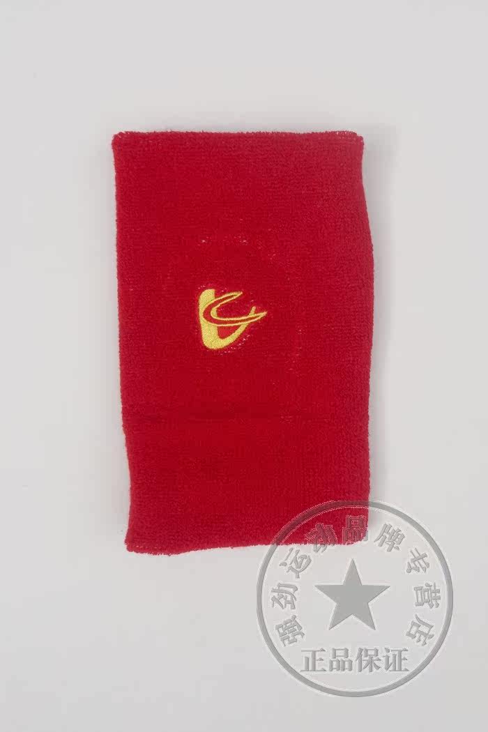 Protection sport - Ref 584244 Image 16