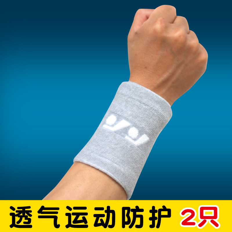 Sport Bamboo Charcoal Color Wrists Sports Basketball Badminton Volleyball Sprained ping-pong Wrist Summer Breathable men and women