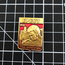 14837 Soviet Medal Brest Hero City Series Medal of Honor (original physical shot)