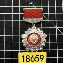 A18659 Soviet Union 1922-1972 50th anniversary of the founding of the Soviet Union Aluminum Badge Medal 1 authentic and original piece