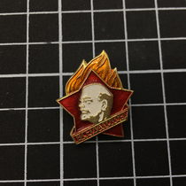 Soviet Russia Lenin head medal medal small badge aluminum gold-plated paint with factory logo physical shooting flame