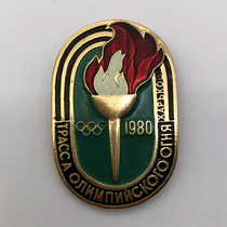 A14843 Soviet cccp 1980 Moscow Olympic Games commemorative medal aluminum badge torch Russian souvenir