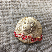 6275 Soviet Union Coat of Arms Medal Russian Red Flag Lenin Hero City Figure Commemorative Fidelity Medal