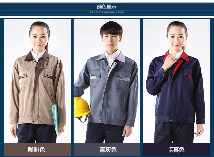 Tenue de travail - Ref 1912919 Image 4