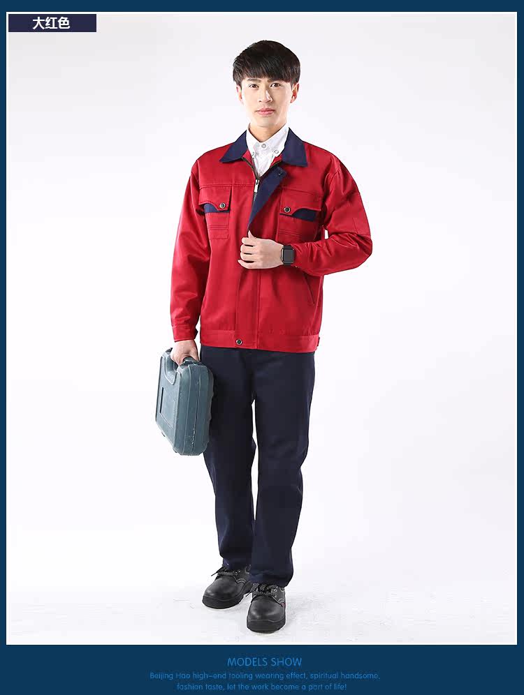 Tenue de travail - Ref 1912919 Image 16