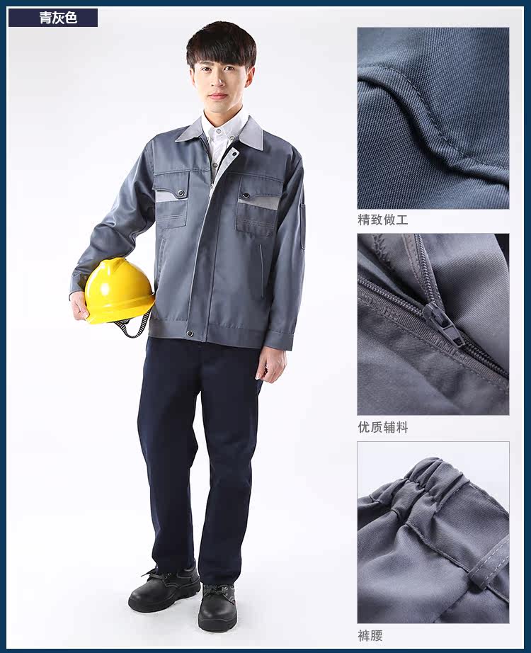 Tenue de travail - Ref 1912919 Image 13