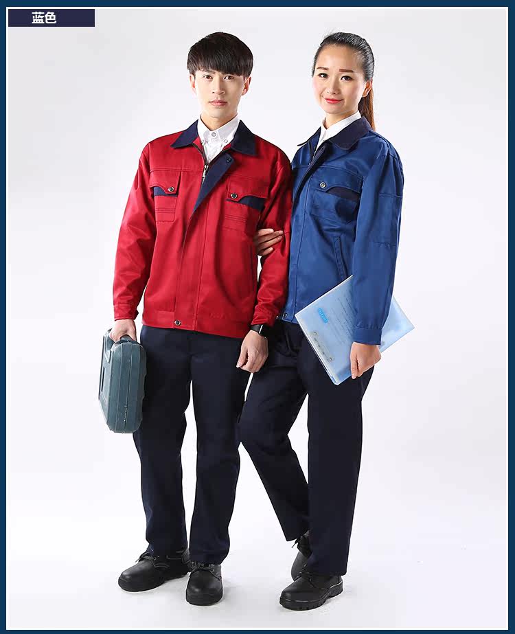 Tenue de travail - Ref 1912919 Image 20