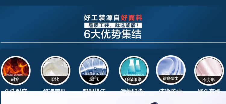 Tenue de travail - Ref 1912919 Image 6