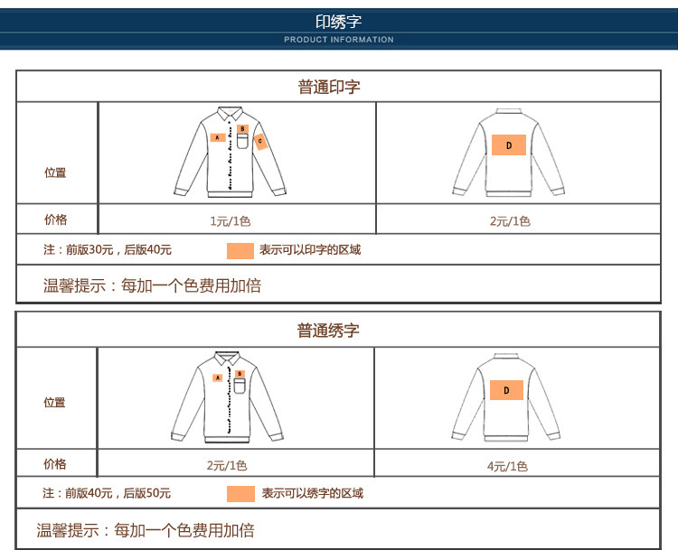 Tenue de travail - Ref 1912919 Image 28