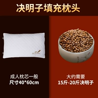 20 фунтов новых товаров