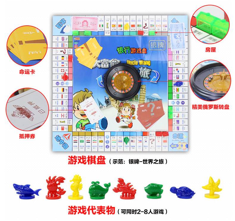 Monopoly_04.jpg