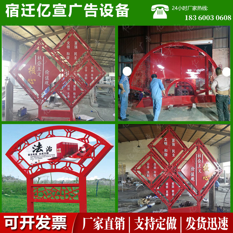 Custom Rule Of Law Advocacy Bar Signage Outdoor Advertising Bulletin Board Spiritual Fortress Square Signs Light Box Manufacturer-Taobao