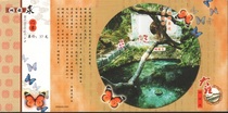 Yunnan Dali Butterfly Spring Tourism-03 released 60 points Dali three towers postage map postcard ticket