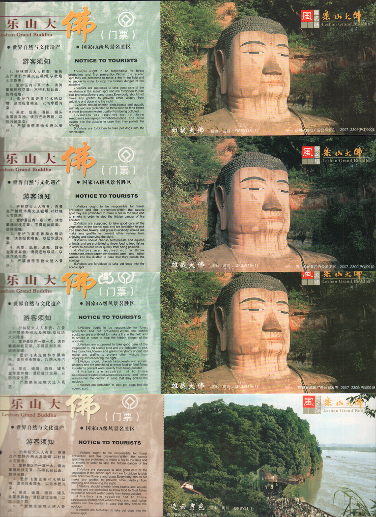 Sichuan Leshan Dayu Buddha Tour in 07 released 80 points Big Buddha postcard ticket ticket 7 one group