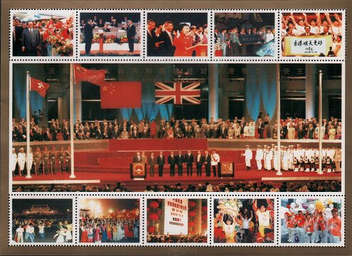 '97 Hong Kong Handover Celebration Commemorative Zhang