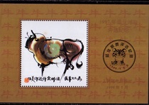 1997 Best Stamp Selection Commemorative Sheet - Cow Commemorative Sheet Authentic and Adhesive Backed
