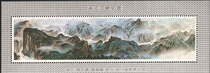 1994 Yangtze River Three Gorges Scenery Memorial Zhang Sichuan Province Stamp Company issued