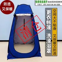 Outdoor bathing artifact fully automatic tent household bath cover bath tent rural toilet anti-transparent changing clothes mobile 11