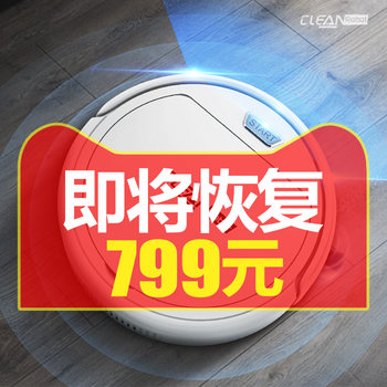 Robot Vacuum Cleaner for Home Use, Smart, Ultra-Thin, Fully Automatic 3-in-1 Vacuum Cleaner, Silent Mopping Machine, Floor Cleaning