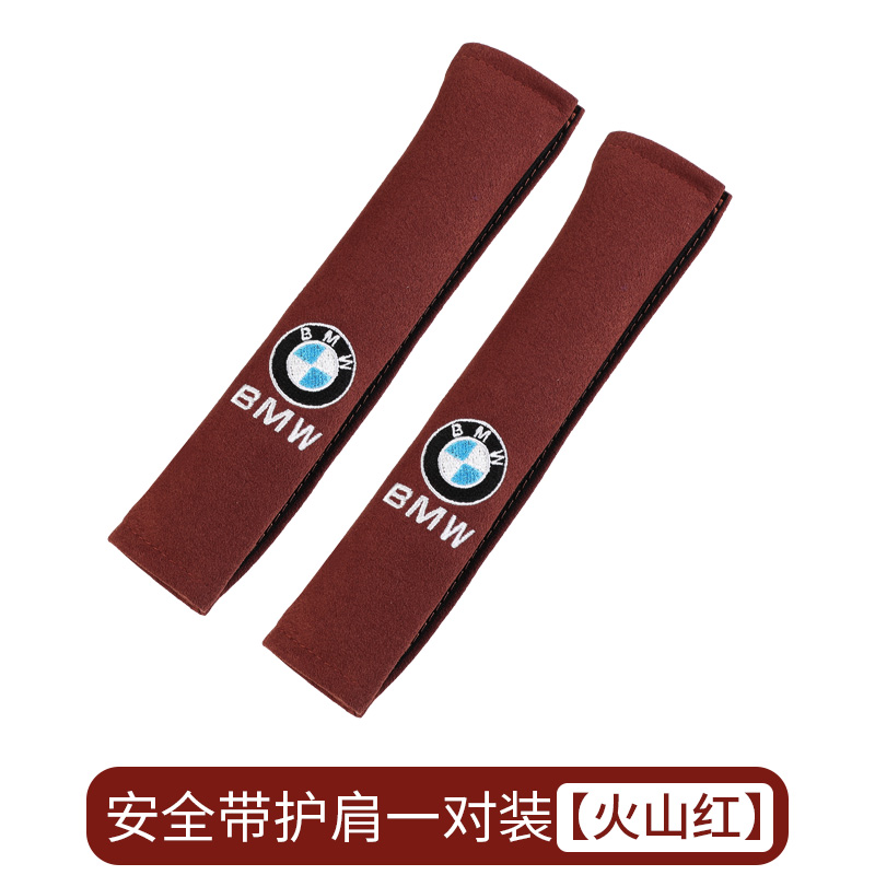 [BMW fur] - Seat belt shoulder cover - (volcano red pair)