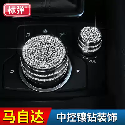 Mazda air conditioning audio knob switch decorative ring Angkesera cx-4-5 Atez central control interior modification