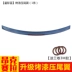Đuôi xe Angkor 14-17 Mazda 3 Đuôi xe sửa đổi Amla đuôi đen Amcorsela Đuôi gió the thao Sopida trên