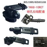 Tumi Tumi Lock Confucian Zipper Tipper оснащен 8rct-10rct-завязкой-шаг