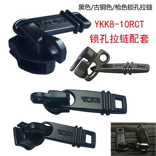 Tumi Tumi Lock Confucian Zipper Tipper оснащен 8rct-10rct-завязкой-шаг