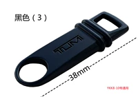 Черный-3 (универсальный № 8-10)