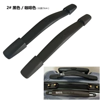 2# Черная ручная ручка /цвет кофе [Замечает цвет]