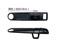 Черный (5,8 см) (один)