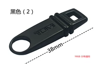 Блэк-2 (универсальный № 8-10)