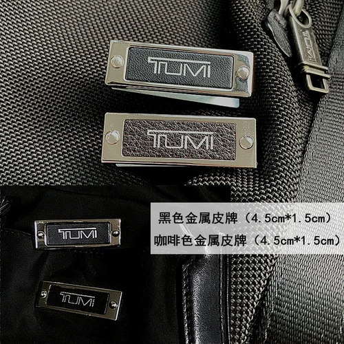 Кожаный рюкзак с гравюрой, черный чемодан, аксессуар для сумки, с печатью вашего логотипа