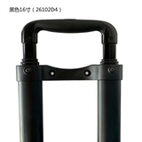 Чемодан, универсальные аксессуары, ручка, 16 дюймов, 20 дюймов