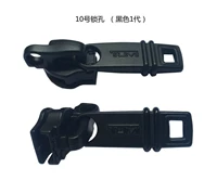 Черная замочная скважина № 10 [старая модель] (кусочки)