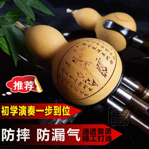 Clearance Hulusi Musical Instruments Beginner Children Yunnan Natural Zizhu C Down B Tone Beginner Professional Performance 8