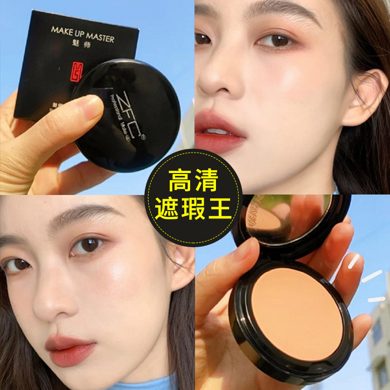 zfc foundation cream concealer moisturizing oil control long-lasting liquid foundation bb cream cc cream nude makeup to cover acne marks