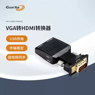 Guanyi VGA to HDMI converter 3 5 audio interface synchronous set-top box Computer TV projector adapter