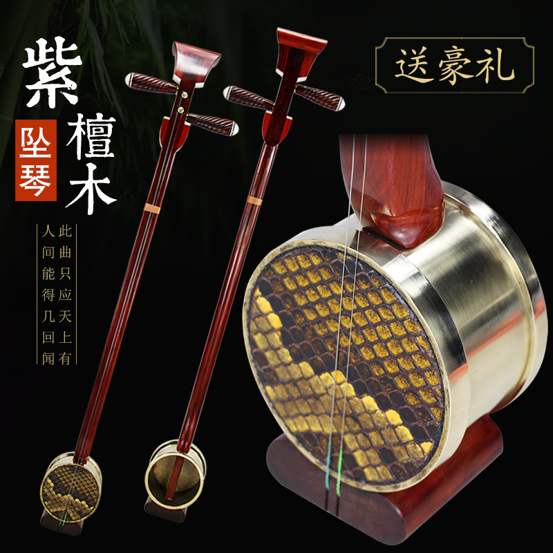 YUMING ROSEWOOD FALLING ǾƳ Ǳ  SHANDONG LU OPERA OPERA MANUFACTURER DIRECT  S PROFESSIONAL GENUINE PENDULUM  