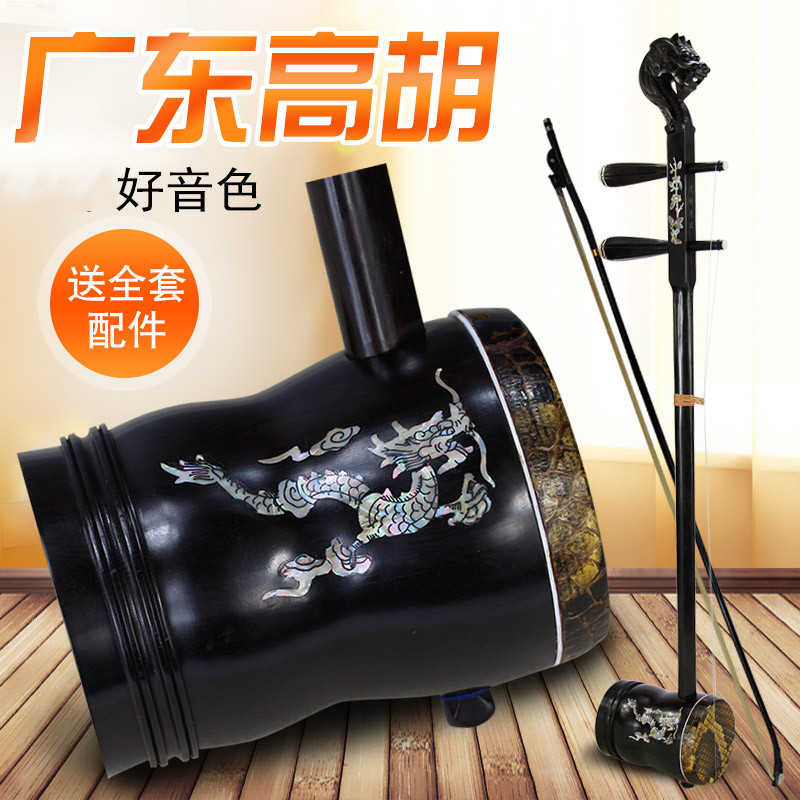 Suzhou ebony Guangdong Gaohu Musical Instrument Troupe Cantonese opera performance special Gaohu Suzhou factory direct quality assurance
