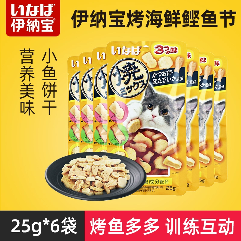 Inabao Miaohao Cat Snacks Chinchilla Persian Cat Short Tabby Siamese Kitten Ngoài hôi miệng 6 túi cá khô - Đồ ăn nhẹ cho mèo