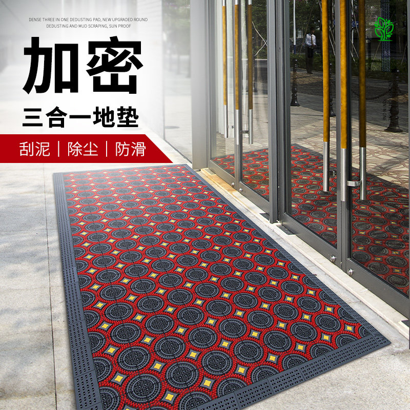 Entrance floor mat entry door mat splicing scraping mud dust removal mat non-slip commercial shopping mall hotel entrance carpet