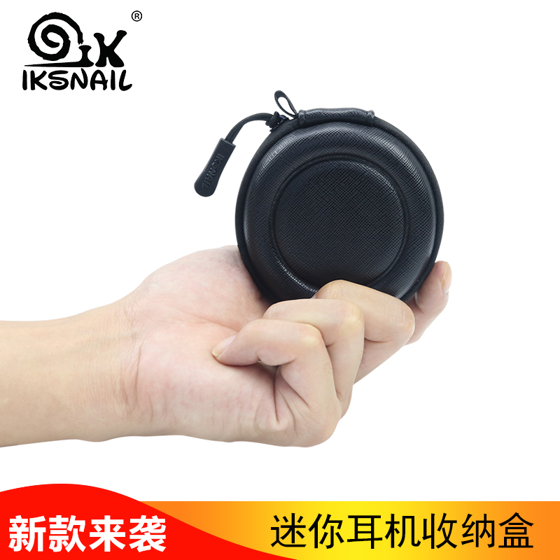IKSNAIL headphone bag U pan iron triangle containing bag small mini apple headphone containing box data line containing bag