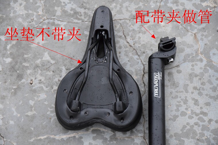 Selle de vélo LUTU - Ref 2351363 Image 22