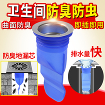 Floor drain deodorant round silicone core toilet Bathroom sewer anti-anti-odor plugging cover invisible artifact