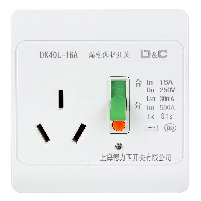 2021 new Shanghai Dresi wall socket air conditioning leakage warranty 3 holes 16A Three holes earth leakage 86 concealed water heater