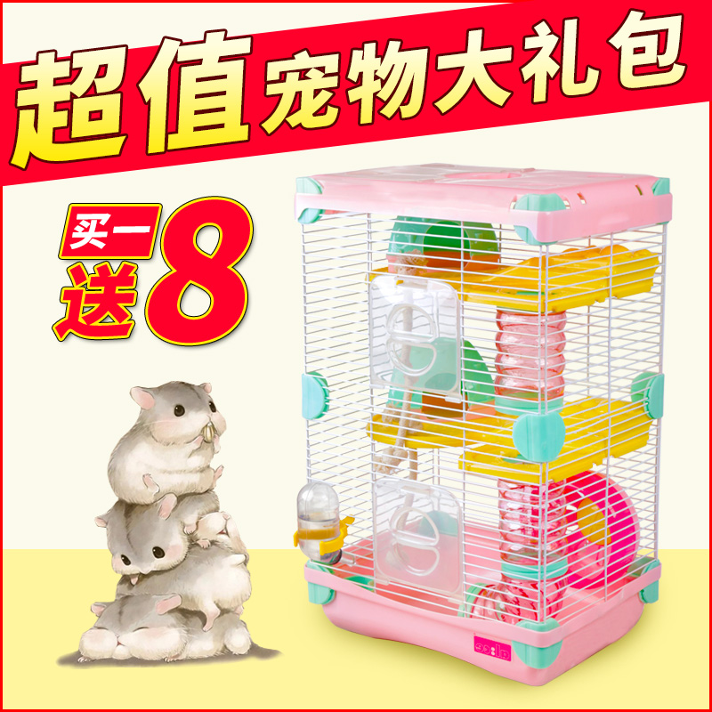 Hardware cage Three-storey Harden Harden Class Twin Little-Fall Deluxe Package Hardware Nestle