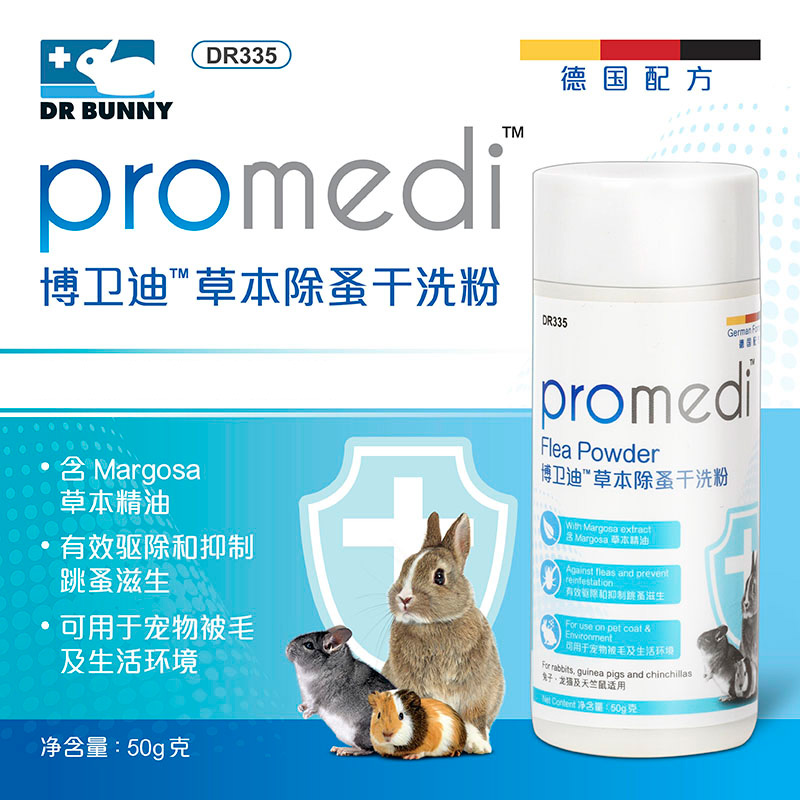 Dr. Rabbit Bowedi Herb Dry Clean Dry Powder 50g Effectively Reduce and Control Fla Breeding