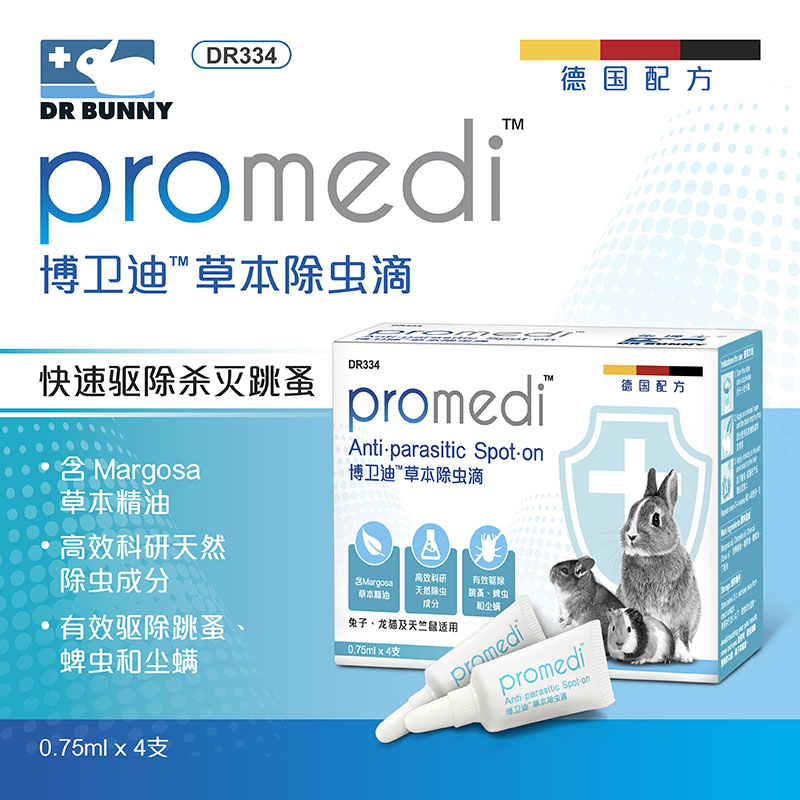 Dr. Bowerdi Herb Drop 0 75ml*4 Effective Effective Remove Flea Tick Dust Dust